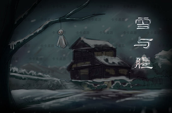 Original Genuine (Snow and Fishy) Murder Mystery Adult Board Game Script Killing Star Detective Reasoning Game