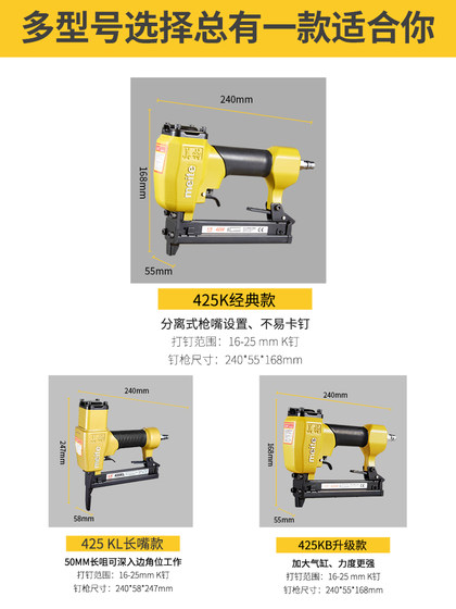 Met Pneumatic Nail Gun 425K 크기의 네일 총 U 자형 네일 건 펀치 알루미늄 튜브 등나무 화면 창 고정 에어 네일 총 K 자형 건