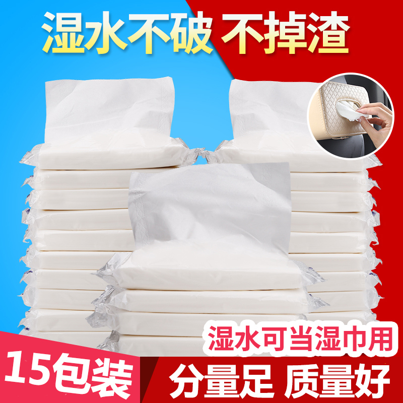 Car paper towel car with refill car visor special draw paper car car hanging napkin tissue pack