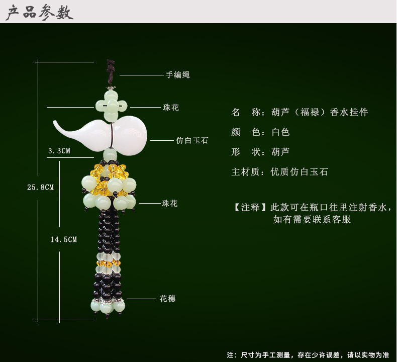 Xe nước hoa xe hơi mặt dây chuyền treo lâu dài hương thơm ánh sáng mặt dây chuyền xe treo nguồn cung cấp xe nội thất hương thơm đồ trang trí