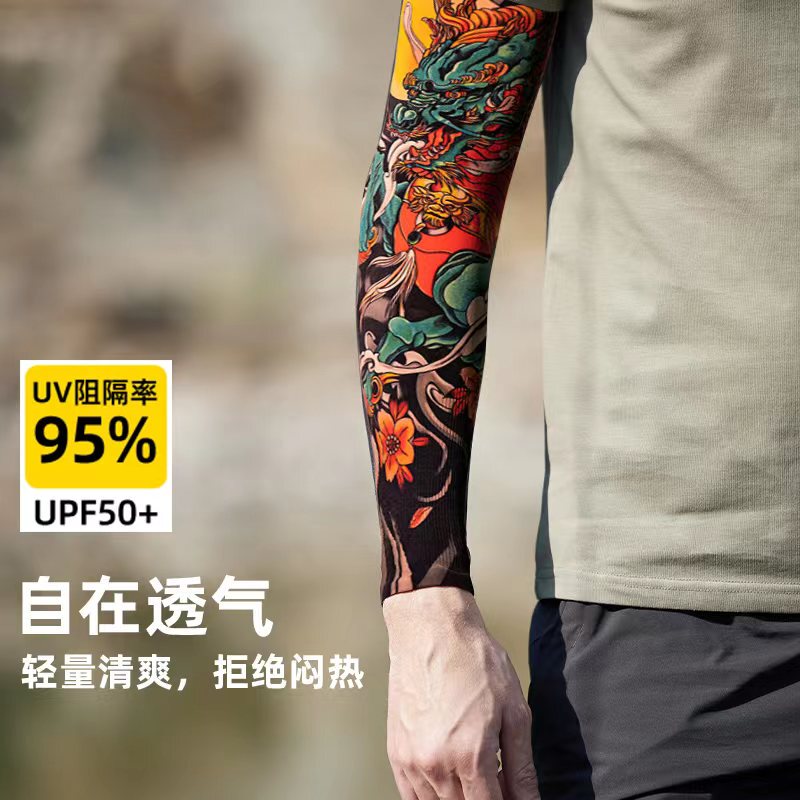 Summer Ice Silk Unicorn Personalized Tattoo Sleeves for Men, Seamless Arm Sleeves for Women, Sun Protection Sleeves, Cool Hand Sleeves