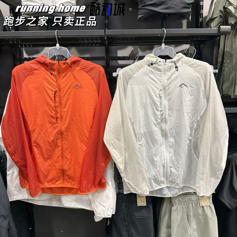 Nike Trail Nike Men's Sports Outdoor Sun Protection Thin Skin Jacket Quick-Drying Jacket Fn4003-247-121