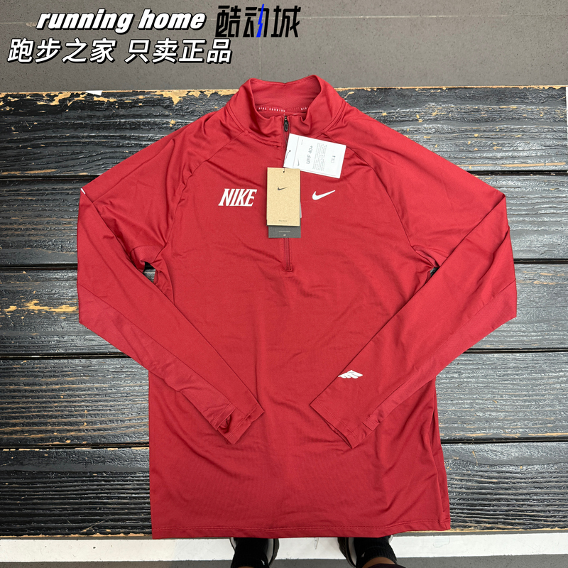 Nike Men's Spring and Autumn Sports Running Training Cycling Quick-Drying Breathable Stand-Up Collar Long Sleeve Iq3818-613 Nike Men's Spring and Autumn Sports Running Training Cycling Quick-Drying Breathable Stand-Up Collar Long Sleeve Iq3818-613