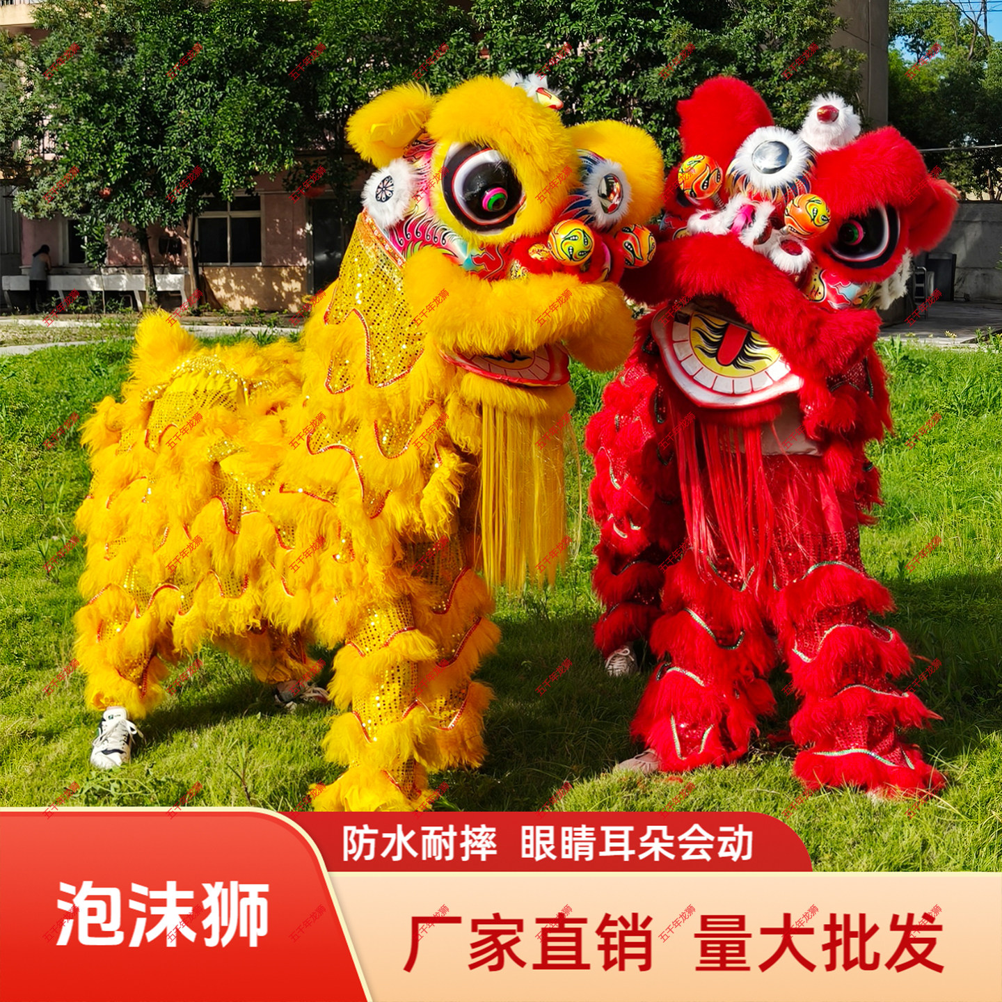 兒童塑料舞獅頭6/9寸舞獅子獅子頭佛山醒獅南獅玩具表演道具用品