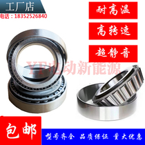 32908 roulements de direction appliquer SANITATION CAR LADERBLASTOCYCAR PASSENGER CAR PRESSURE TAPERED ROLLER BEARINGS