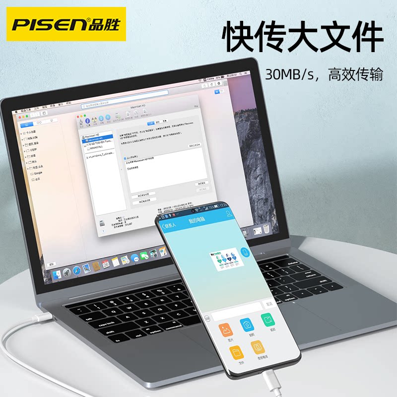 60W双Type-C数据线实测：百元级国产线材的性能边界在哪？_手机数据线_淘宝数码网