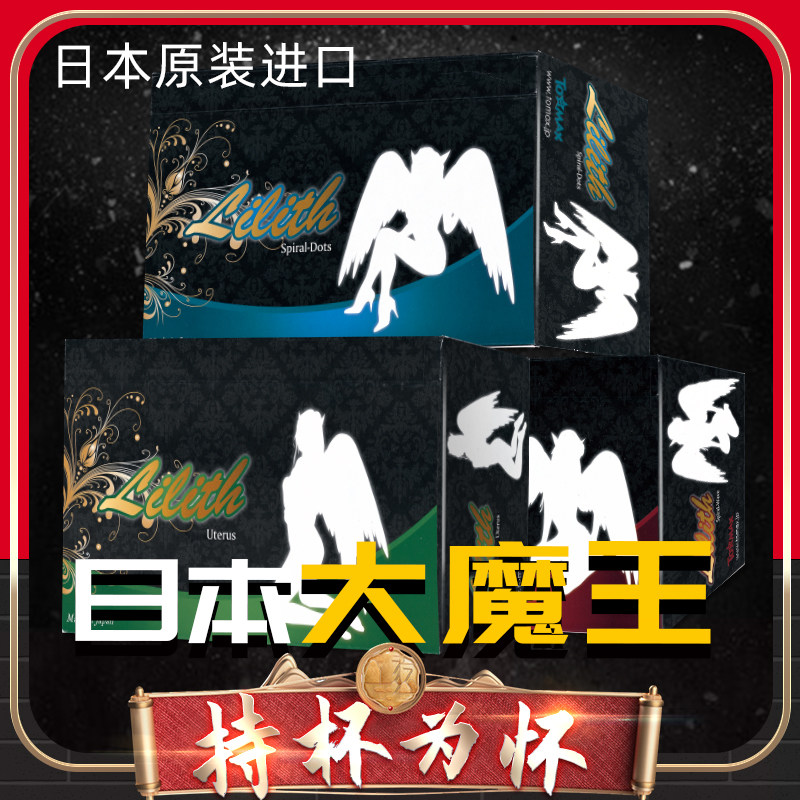 Japan TOMAX The Big Magic, the female selfie, uses a masturbation device lilith goddess aircraft cup adult toys-Taobao