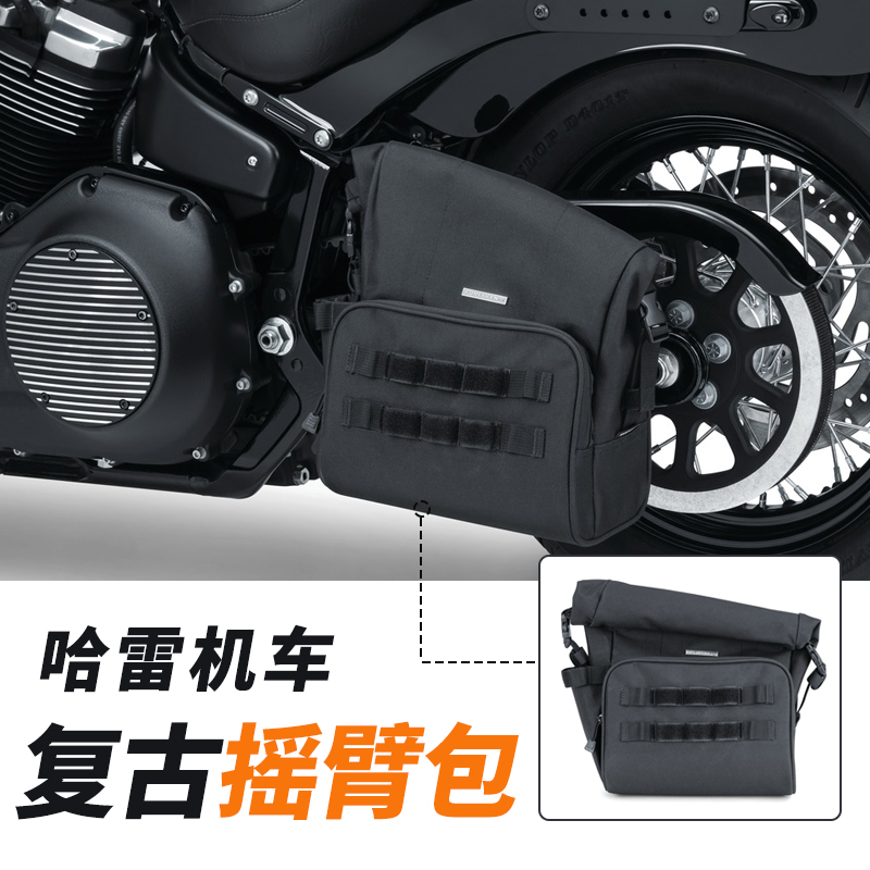 Spot USA KURYAKIN Halle 883 X48 BOBBER Street bullies Breakthrough retro rocker pack-Taobao