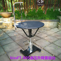 Pet hydraulic lift beauty table KISS FT805 Teddy VIP over bear shape non-slip beauty table 70 desktop