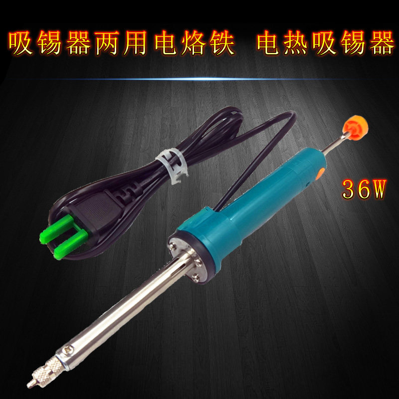 Real Beneficial Tin Instrumental Dual-use Electric Soldering Iron Electric Hot Suction Tin Instrumental sy365-8 Suction Tin Gun Electric Powerful Disassembly and welding