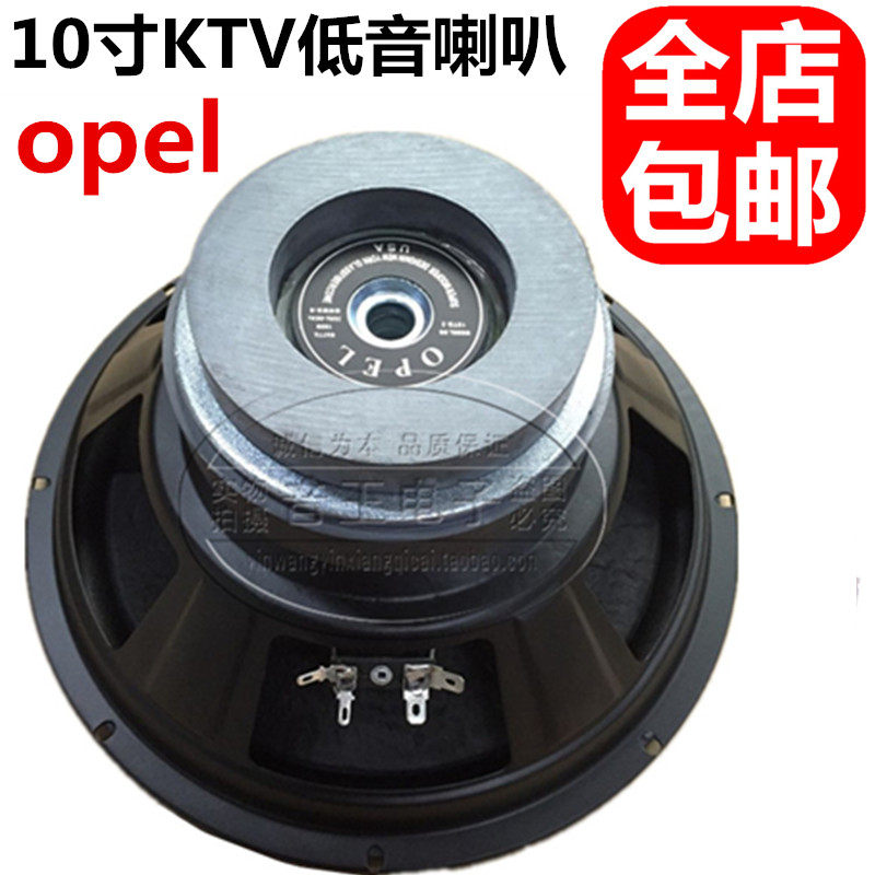 2016 new 10 - inch double magnetic KTV bass BMB 38 core weight bass imported sound ring durable