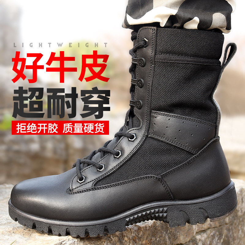 New High Cylinder Ultralight Land Combat Training Boots Men Outdoor Special Soldiers Tactical Boots Land Combat Boots Training Boots Men's Shoes