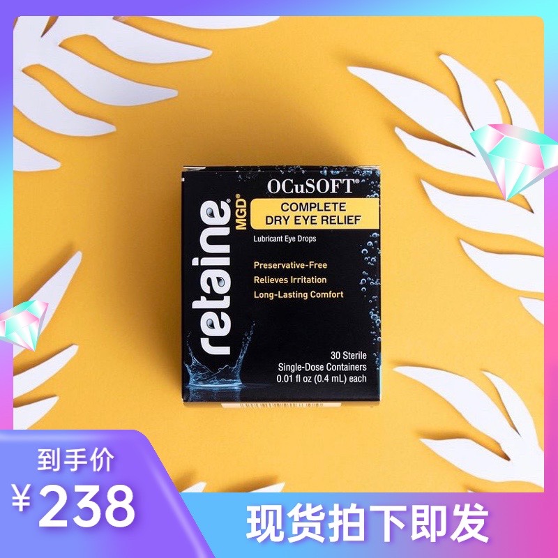 (Spot) Ocusoft Retaine MGD Lipid Supplement Emulsion Dry Eyelid Glands