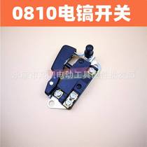 Power tool accessories 0810 electric pick accessories 0810 electric pick switch fine 0810 button switch