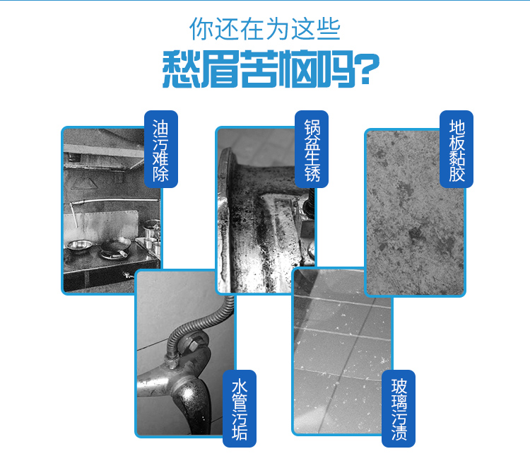 nước tẩy phòng tắm Sạch và sáng mạnh khử nhiễm nhũ tương thép không gỉ sạch hơn đa chức năng nhà bếp bằng gốm sứ khử muối - Trang chủ nước tẩy kính nhà tắm