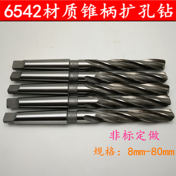 Cone Shank Broaching Bit 10-30MM HSS High Speed Network Enlargement Drilling Three-Edged Chambering Twist Drill 6542
