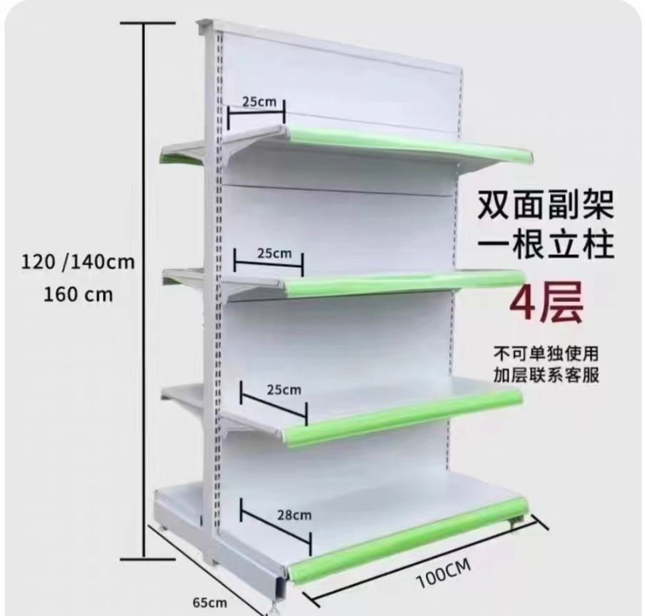 Стеллаж аптечный односторонний 63x35x120