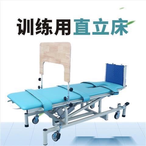 Professional electric upright bed adult child paralysed automatic standing bed strap for home rehabilitation training equipment-Taobao