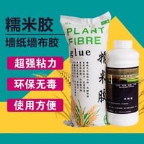 Plant sticky rice glue free wallpaper adhesive film packag