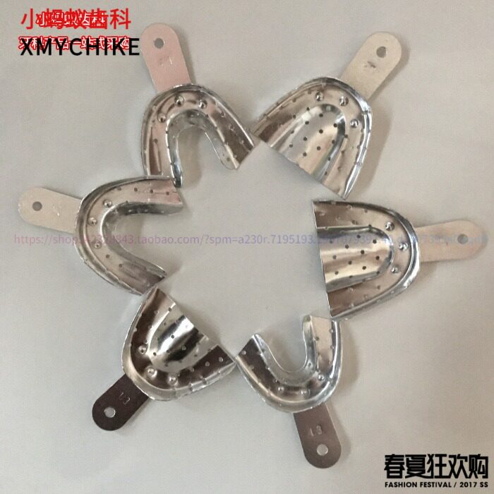 Dental dental mouth material Pallet Aluminum toothpallet dental tooth - hole aluminum tooth - tooth - tooth - tooth