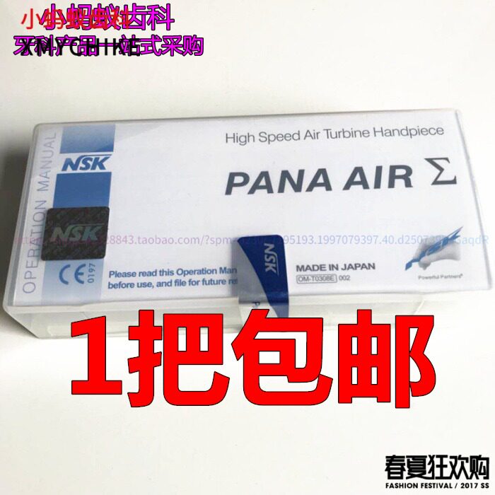 nsk high-speed dental drill mobile phone needle-type dental drill mobile phone four-hole two-hole dentist