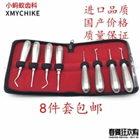8 кусочков кожаной сумки