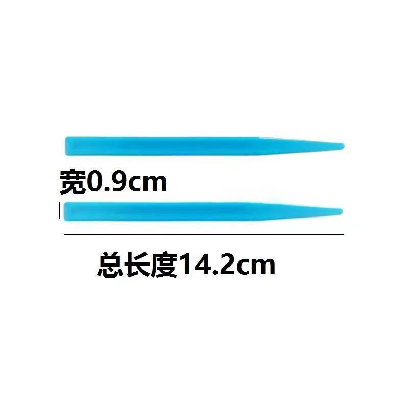 塑料调拌刀调刀牙科玻璃离子调刀原厂调拌刀富士原厂调拌棒耐高温