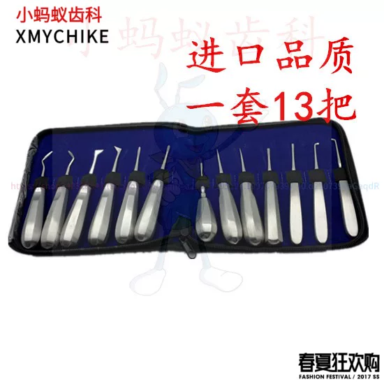 Товары от 小蚂蚁齿科材料企业店