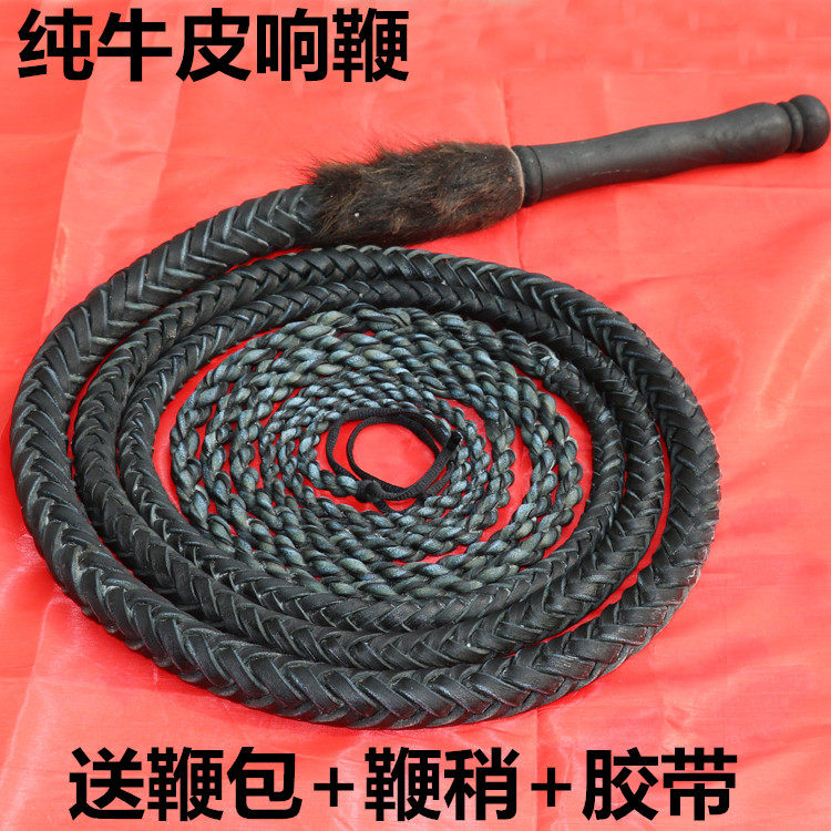 Pure Bull Leather Whip to whip the Kirin Whip Top Whip Whip martial arts Shepherd Whip Fitness Whip to whip up the soft whip-Taobao