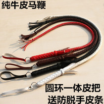 Horse whip pure cowhip whip whip equestrian whip horse horse defensive whip film props