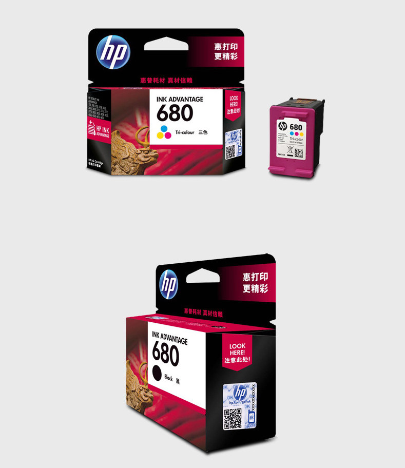 原装惠普680墨盒 hp惠普3638 4538 3838 2138 4678 3636 黑色彩色 原装惠普680墨盒 hp惠普3638 4538 3838 2138 4678 3636 黑色彩色