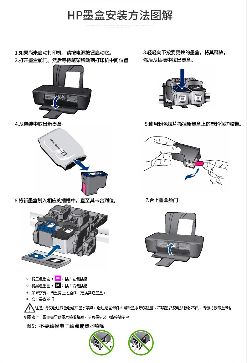 原装 惠普HP11号墨盒 C4844A 墨盒 hpK500/800/850/1000/1200