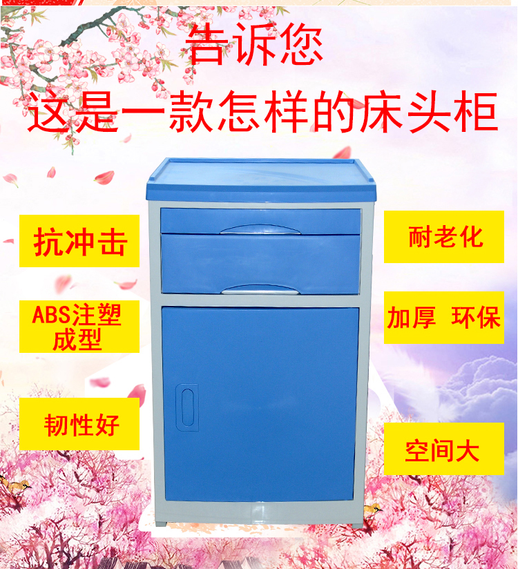 Bệnh viện đầu giường tủ tủ đầu giường abs giường phường với Bệnh viện tủ đầu giường tủ đầu giường - Buồng tủ để giày thông minh