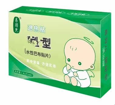 Easy-to-plums baby gut with flatulence and lower fire and sofas a box price 3 Hop