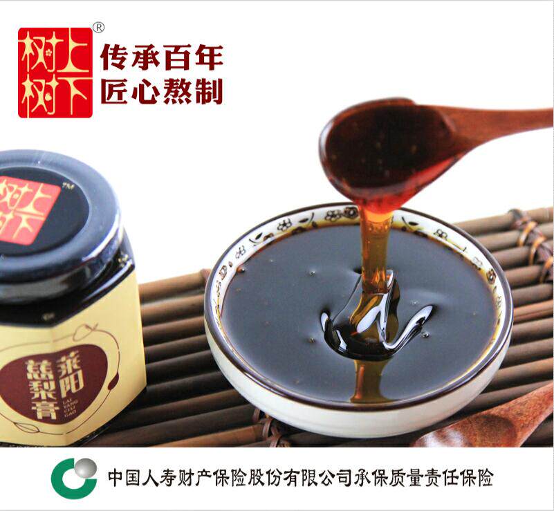 Tree under trees Leyang Cie pear paste pear paste No Add Old and less women and children edible 250 gr * 2 bottles 