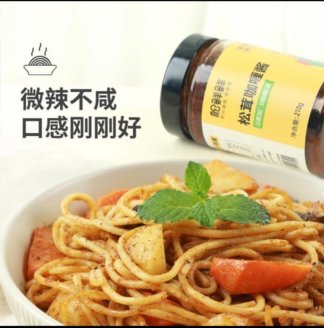 Clear Heart Lake Pine Fresh And Furry Curry Sauce 0 Add To 210g Furry Fresh Nature Fresh