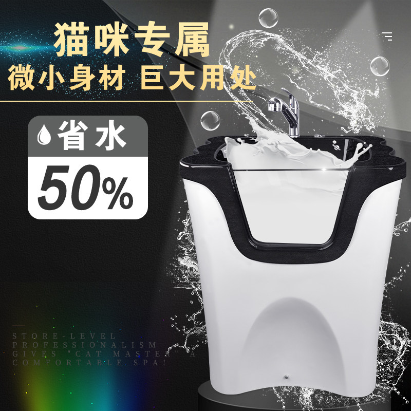 Pet Shop Bath pool kitty Puppy pooch Bathtub Teddy Kirky Bath Tub Pet Spa Bath special tub