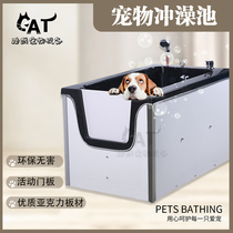  Pet shop special acrylic dog shower pool Bathtub bath tub bath tub can open the door to upgrade the partition