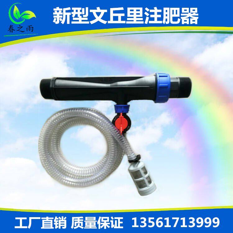 Microspray drop irrigation in greenhouse greenhouse greenhouse greenhouse greenhouse greenhouse greenhouse in New Vancum Weighter Weighter Fertilizer Fertilizer
