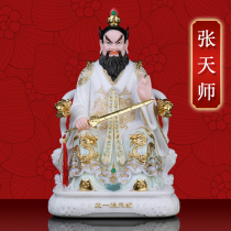 New white marble Zhang Tianshi statue ornaments 16 inches 19 inches 26 Longhu Mountain Patriarch Zhang Daoling Zhengyi real person