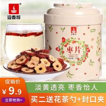 Distilled alcohol jujube slices tea jujube slices snack jujube crispy jujube non-core filling no-wash