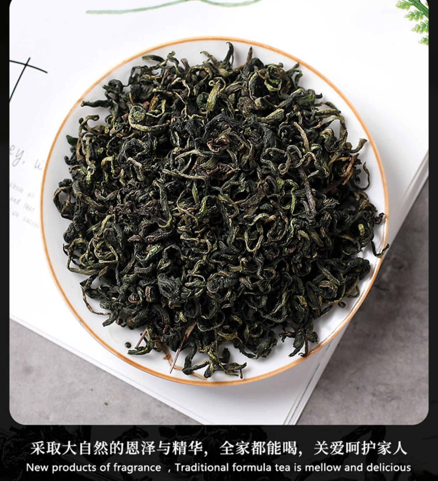 【可签到】蒲公英茶婆婆丁茶250g【买1发5】