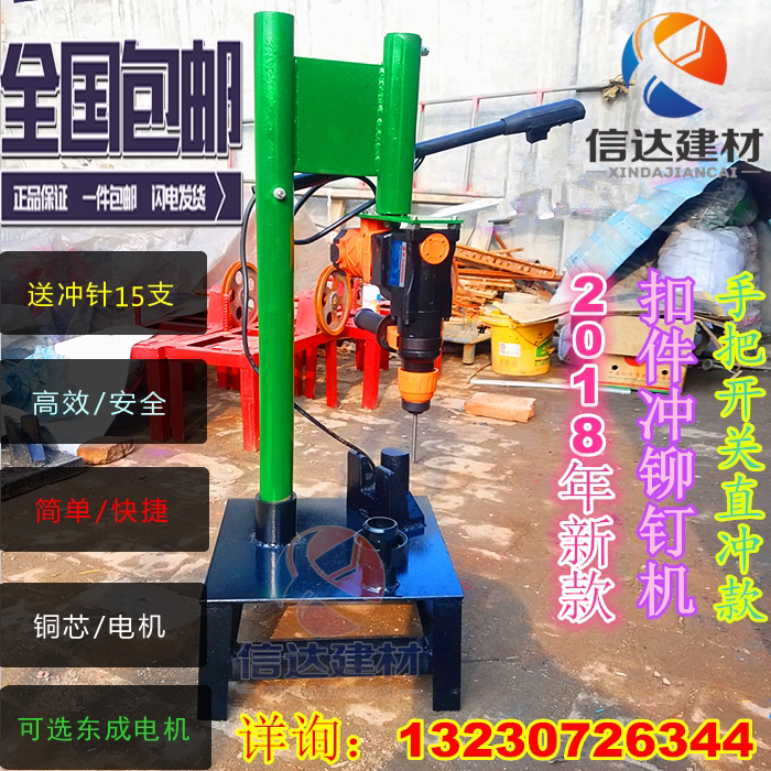 Fastener Repair Machine Fastener Repair Machine Fastener Rivet Disassembly Machine Specialized Disassembly Fastener Small Cover Rivet