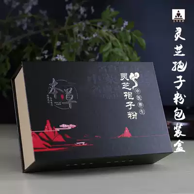 Ganoderma spore powder packaging box gift box empty box gift box high-grade 100g 200G300 box vertical liter packaging