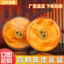 Chenpi Gift Box Transparent Gift Box Acrylic Packaging Box Plastic High-grade Belt Lock 50g 100G Thickened Inner Box