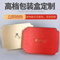 Saffron Dendrobium Cordyceps Antler American Ginseng Ganoderma Lucidum Spore Powder Gift Box Gift Box Empty Box Customization