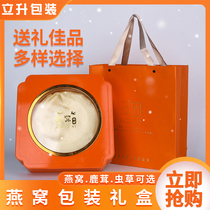 High-grade birds nest packaging box gift box empty box gift box transparent orange plum-shaped box golden camellia tea cordyceps antler