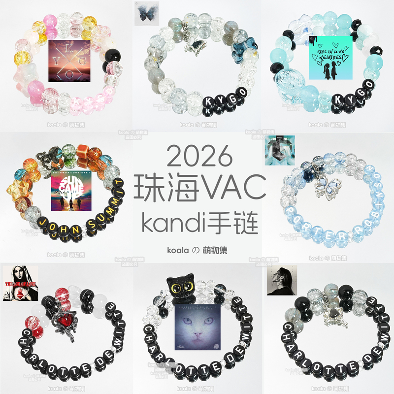 2026 Zhuhai Vac Electronic Music Festival Kandi Bracelet Kygo Bracelet Charlotte Zhang Sanmin Silly Bracelet