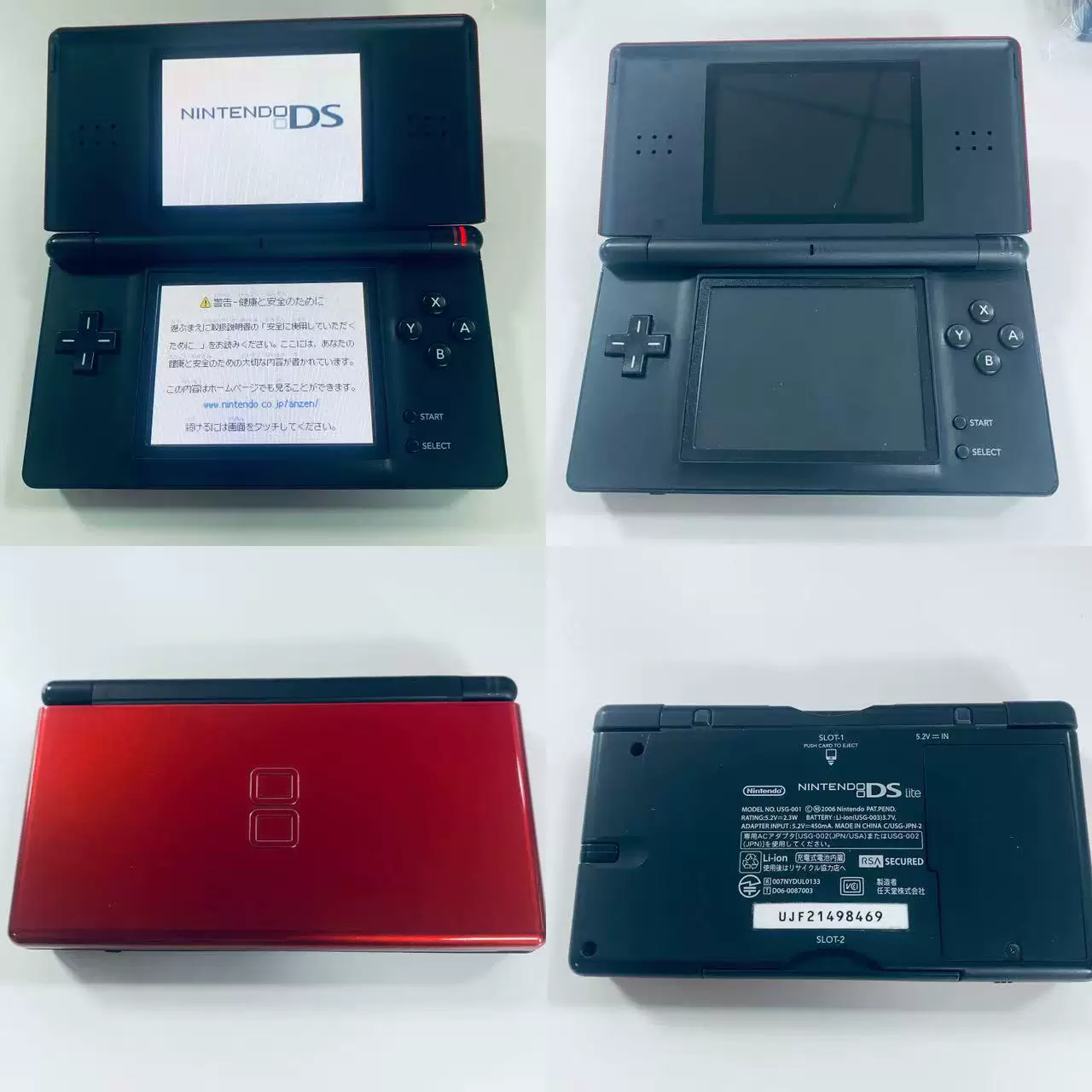 Портативная консоль Nintendo NDSL, картриджный NDS, разные косметические состояния