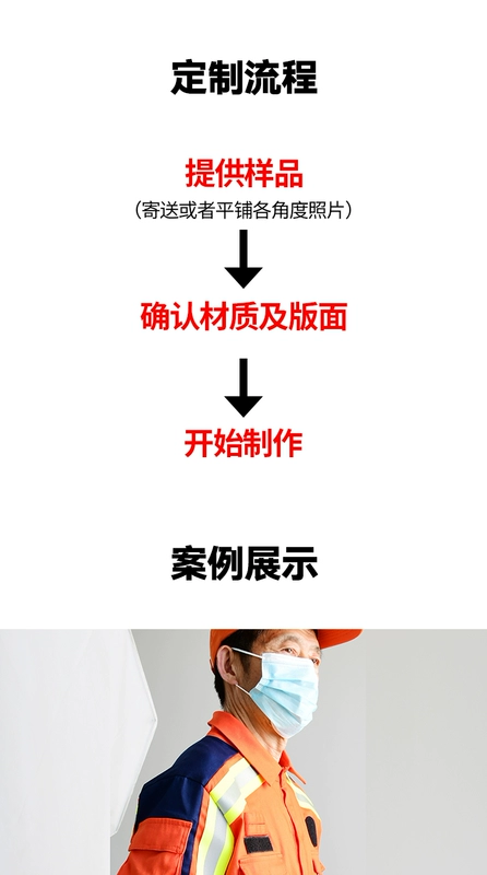 Quần áo cứu hộ khẩn cấp tùy chỉnh, quần áo chữa cháy tùy chỉnh, tùy chỉnh bán hàng trực tiếp tại nhà máy quần bảo hộ túi hộp